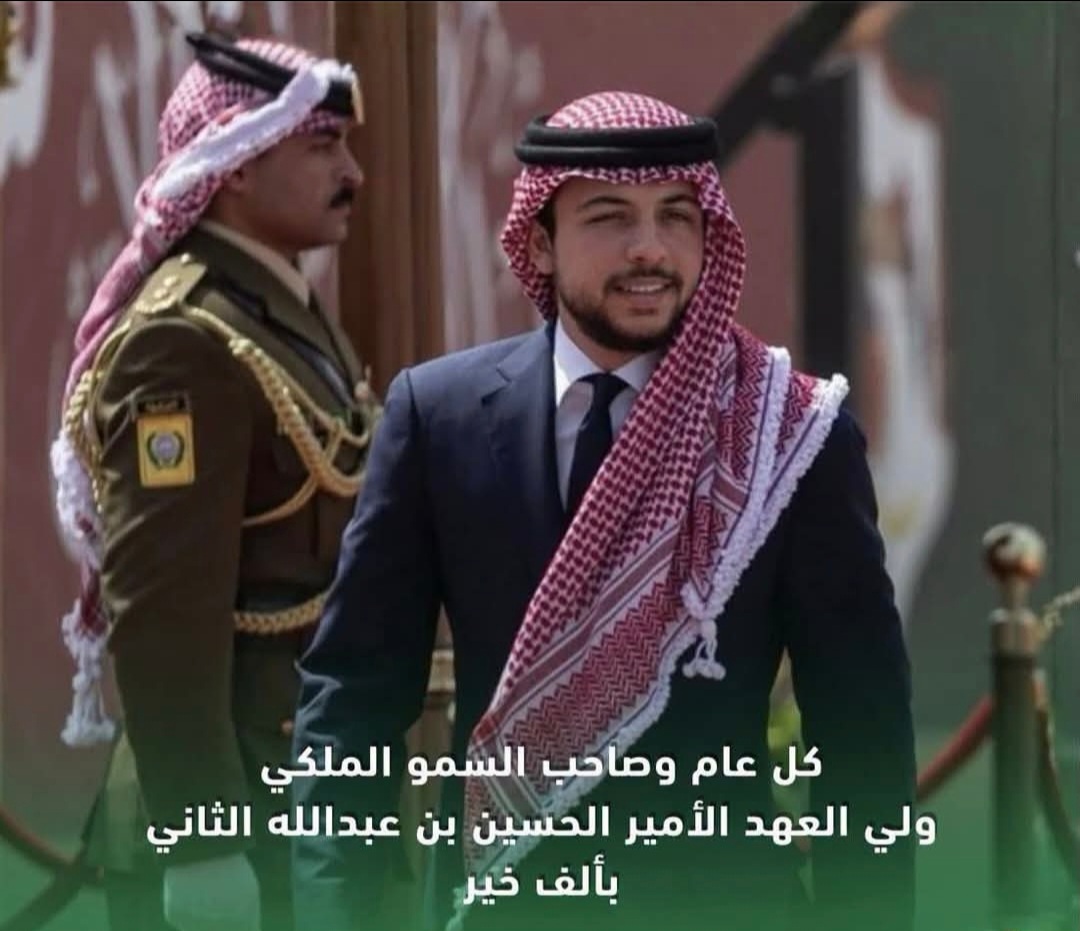تهنئة