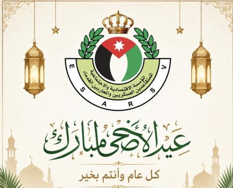 كل عام وأنتم بألف خير 
